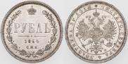 1 rouble 1864 year