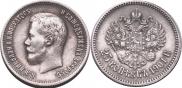25 kopecks 1901 year