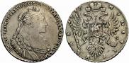 1 рубль 1736 года