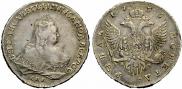 1 rouble 1753 year