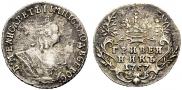 Grivennik 1757 year