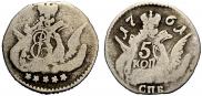 5 копеек 1761 года