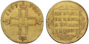 1 червонец 1797 года