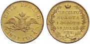 5 рублей 1831 года