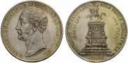 1 рубль 1859 года