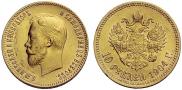 10 roubles 1904 year