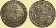 1 рубль 1720 года