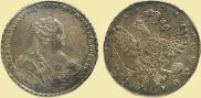 1 рубль 1738 года