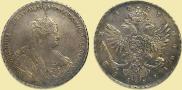1 рубль 1738 года