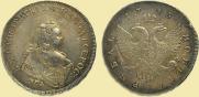 1 rouble 1743 year