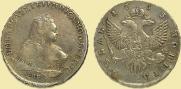 1 rouble 1753 year