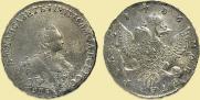 1 рубль 1756 года