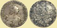1 rouble 1757 year