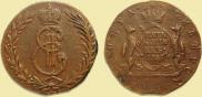 5 kopecks 1767 year