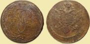 5 kopecks 1789 year