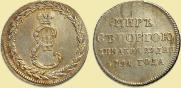 Token Coin 1791 year