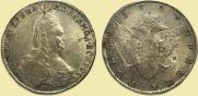 1 rouble 1794 year