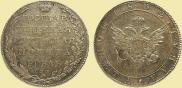 1 рубль 1802 года