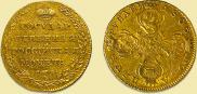 5 roubles 1805 year