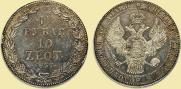 1,5 рубля - 10 злотых 1837 года