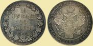 1,5 roubles - 10 złotych 1840 year