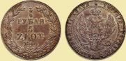 3/4 roubles - 5 złotych 1840 year