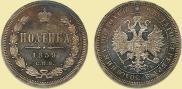 Poltina 1859 year