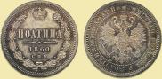 Poltina 1860 year