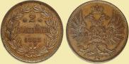 2 kopecks 1863 year