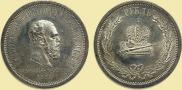 1 рубль 1883 года