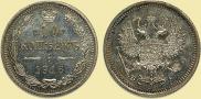 10 kopecks 1916 year
