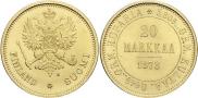 20 марок 1878 года