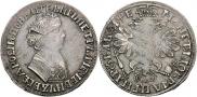 1 рубль 1705 года