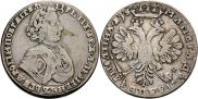Poltina 1706 year