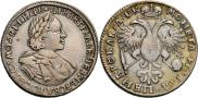 1 rouble 1720 year