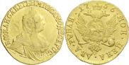 2 roubles 1756 year