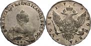 1 рубль 1756 года