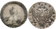 1 рубль 1756 года