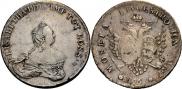 96 kopecks 1757 year