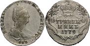 Grivennik 1779 year