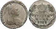 Grivennik 1783 year