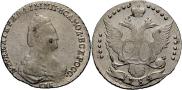 20 копеек 1784 года