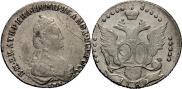 20 kopecks 1785 year