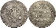 Poltina 1804 year