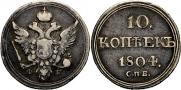 10 kopecks 1804 year