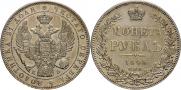 1 rouble 1845 year