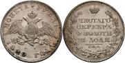 1 rouble 1829 year