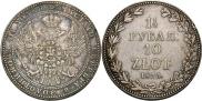 1,5 roubles - 10 złotych 1835 year
