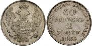 30 kopecks - 2 złotych 1835 year