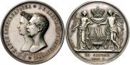 1 rouble 1841 year